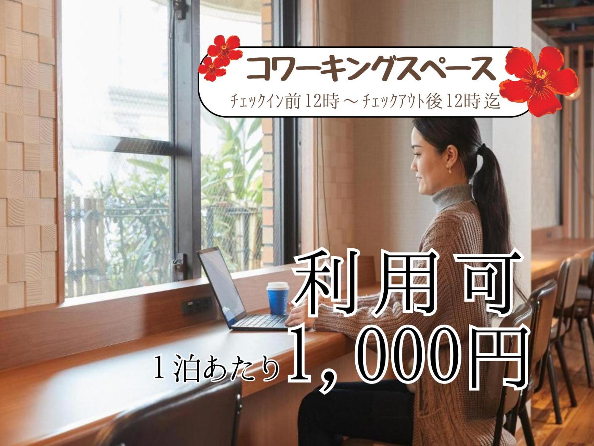 日光宫殿悠悠酒店 那霸 外观 照片