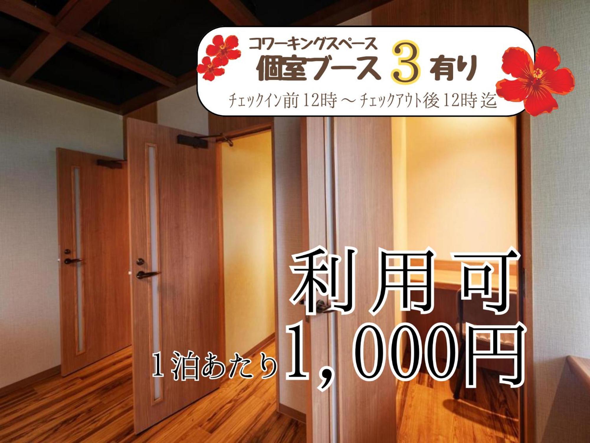 日光宫殿悠悠酒店 那霸 外观 照片