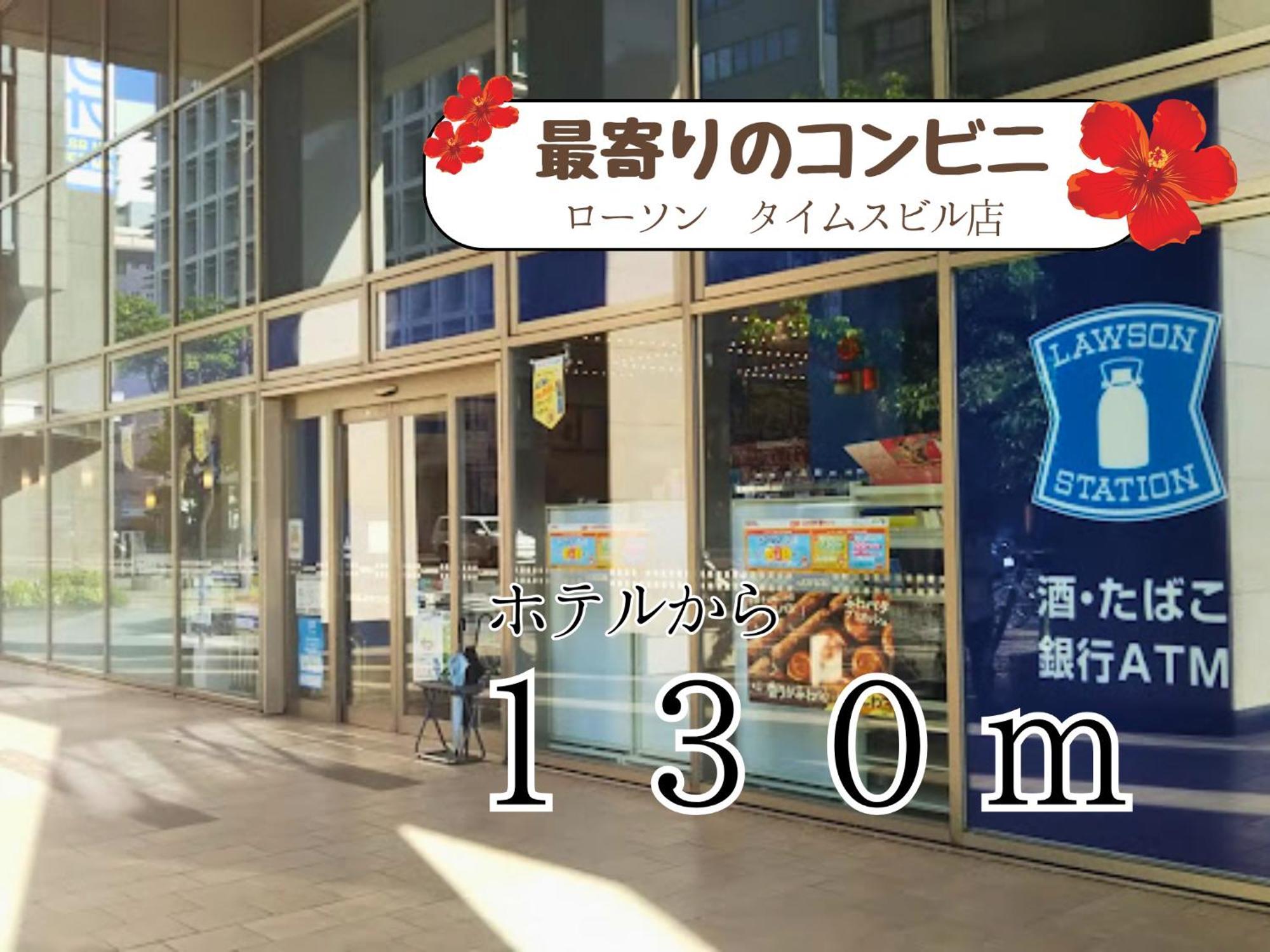 日光宫殿悠悠酒店 那霸 外观 照片