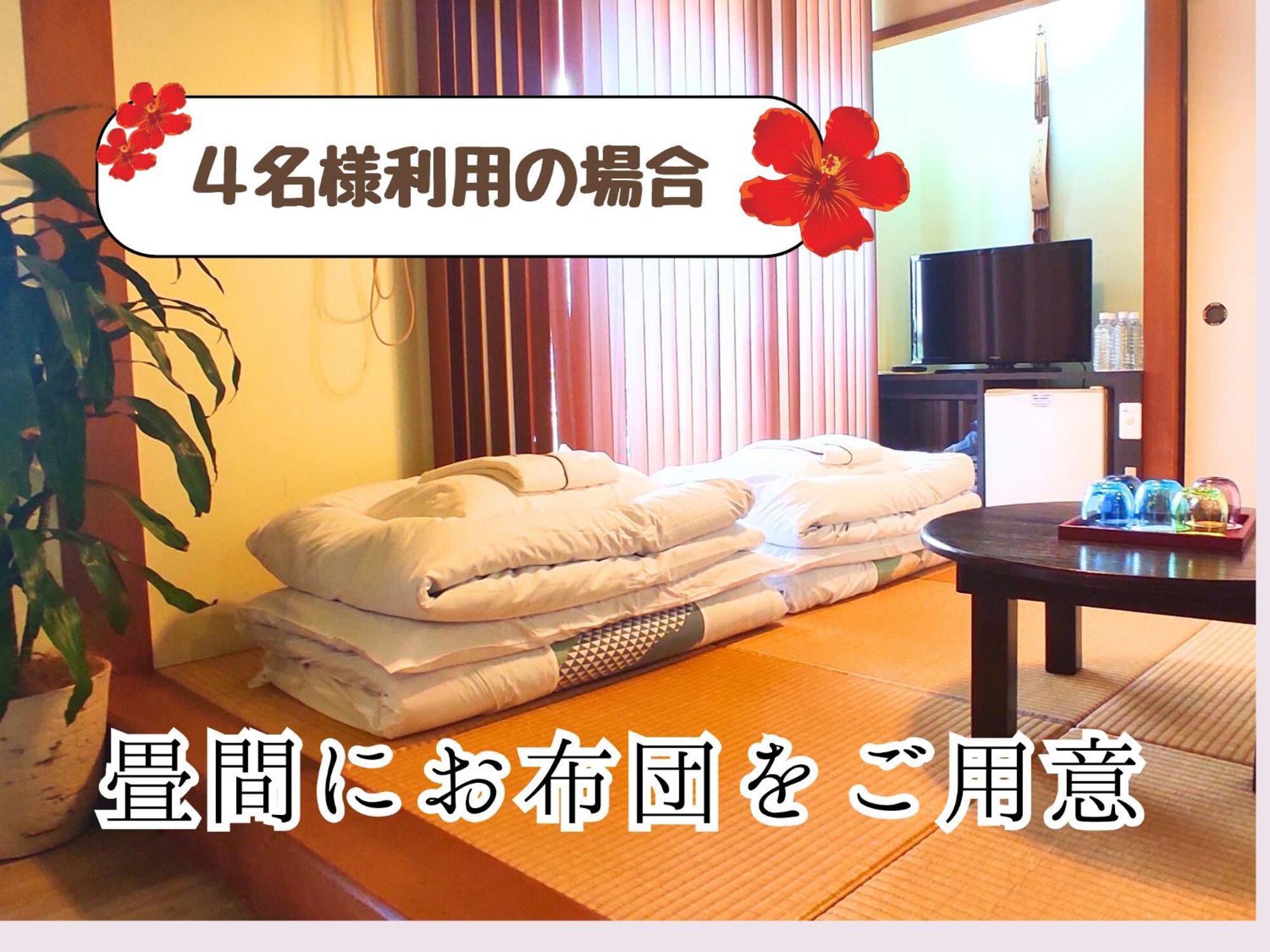 日光宫殿悠悠酒店 那霸 客房 照片