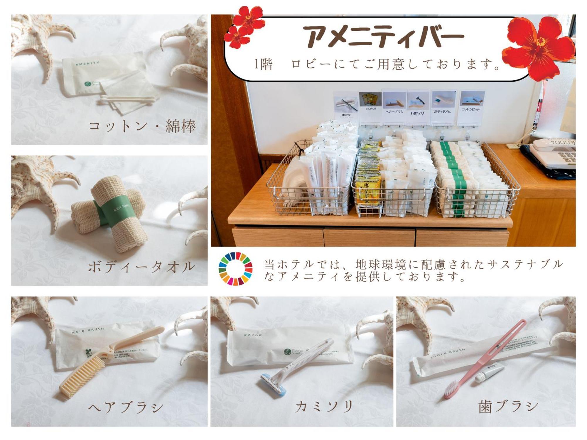 日光宫殿悠悠酒店 那霸 外观 照片