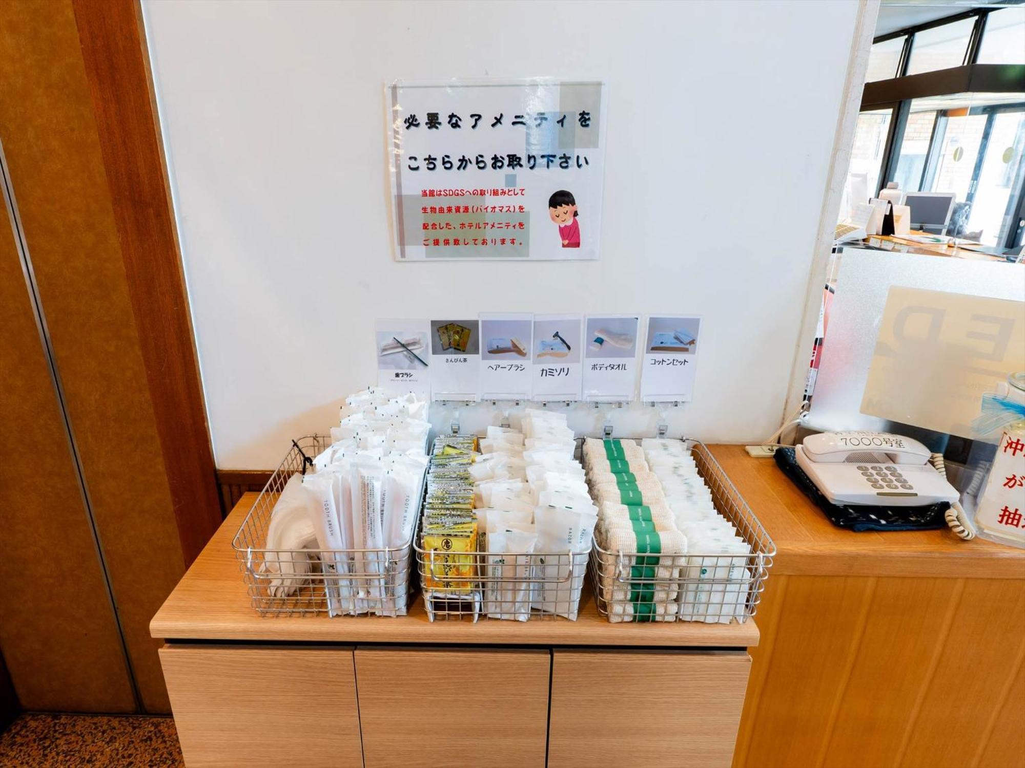 日光宫殿悠悠酒店 那霸 外观 照片