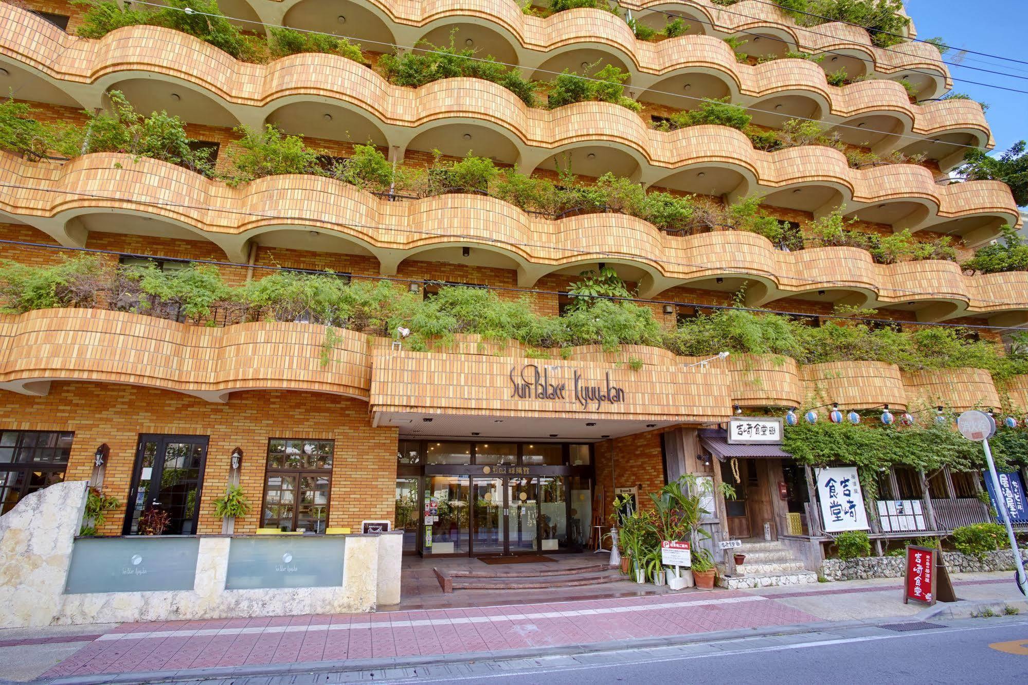 日光宫殿悠悠酒店 那霸 外观 照片